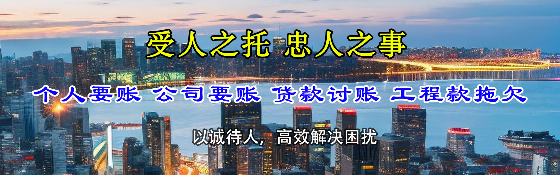 覃塘收账公司